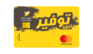 Carte_Tawfir_Al_Ghad