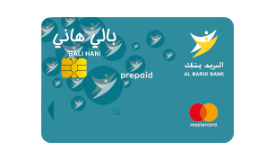 cartes guichet Barid Bank Carte_baliHani