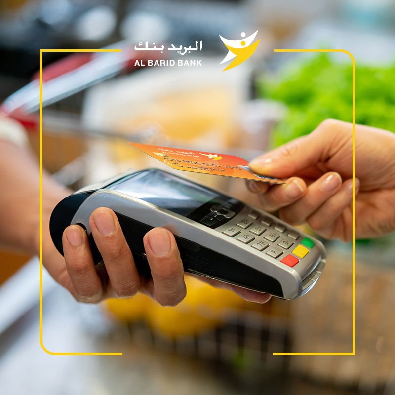 Contactless