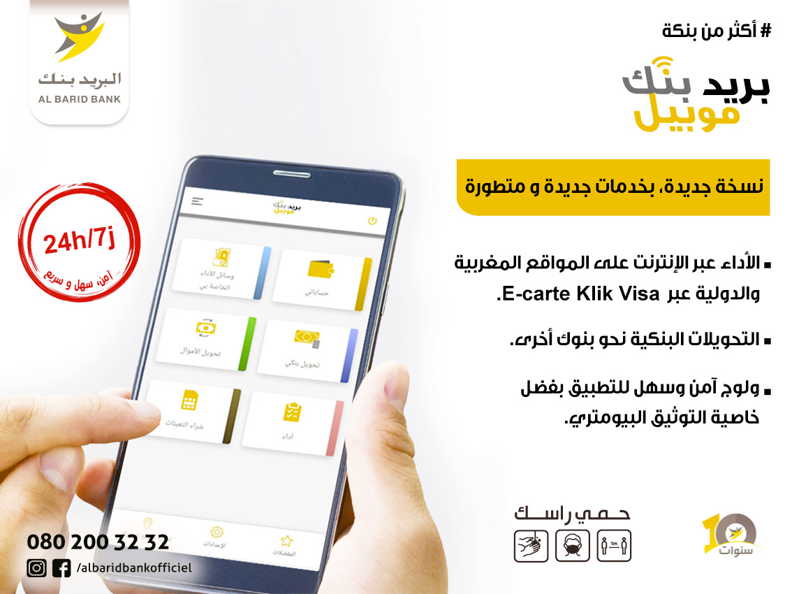 BBM