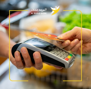 Contactless