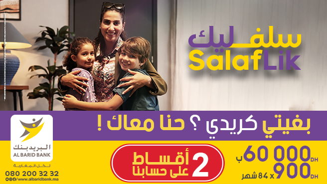 Crédits SalafLik