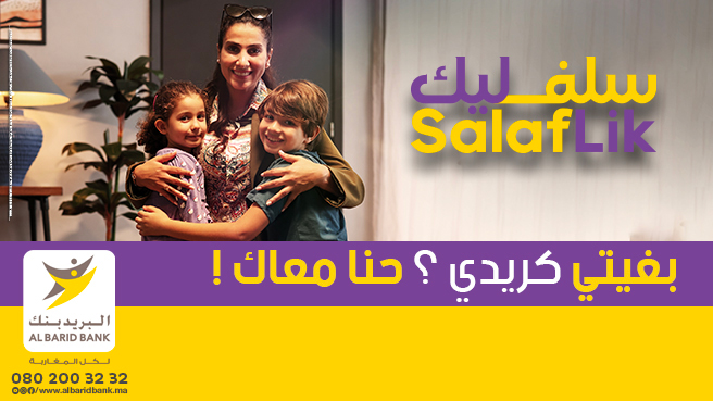 Nouvelle offre SalafLik