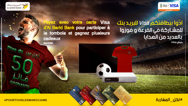 Participez à notre Tombola 'Coupe d'Afrique des Nations 2023' en partenariat avec Visa !