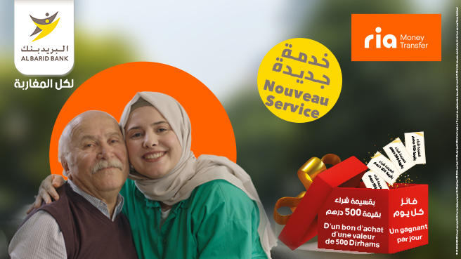 Nouveau partenariat Al Barid Bank avec RIA Money Transfer