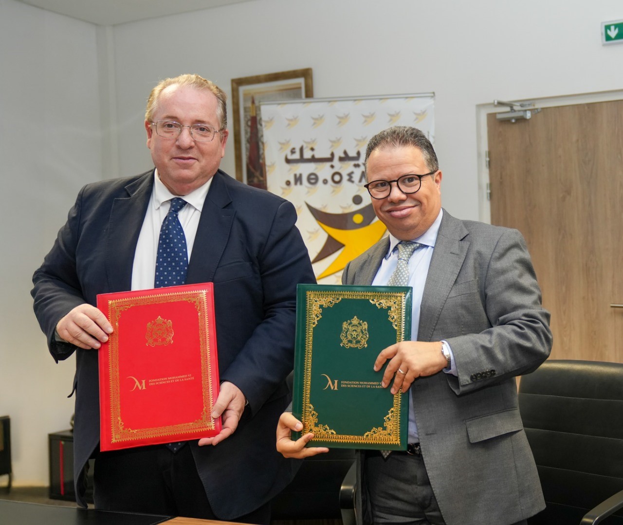 FM6SS-al-barid-bank-convention