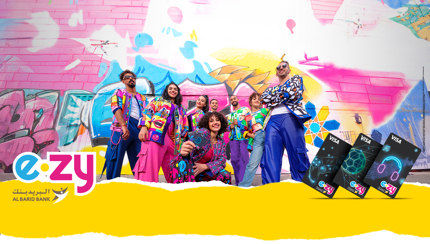 e-zy-offre-al-barid-bank-jeunes