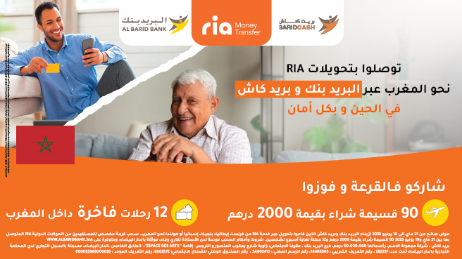 tombola_albaridbank_ria