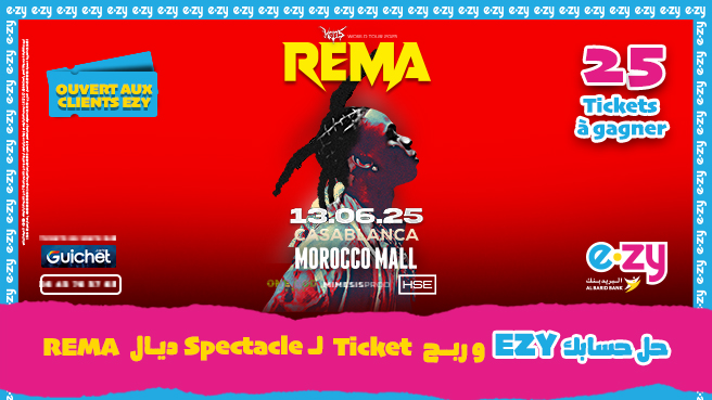 albaridbank-rema
