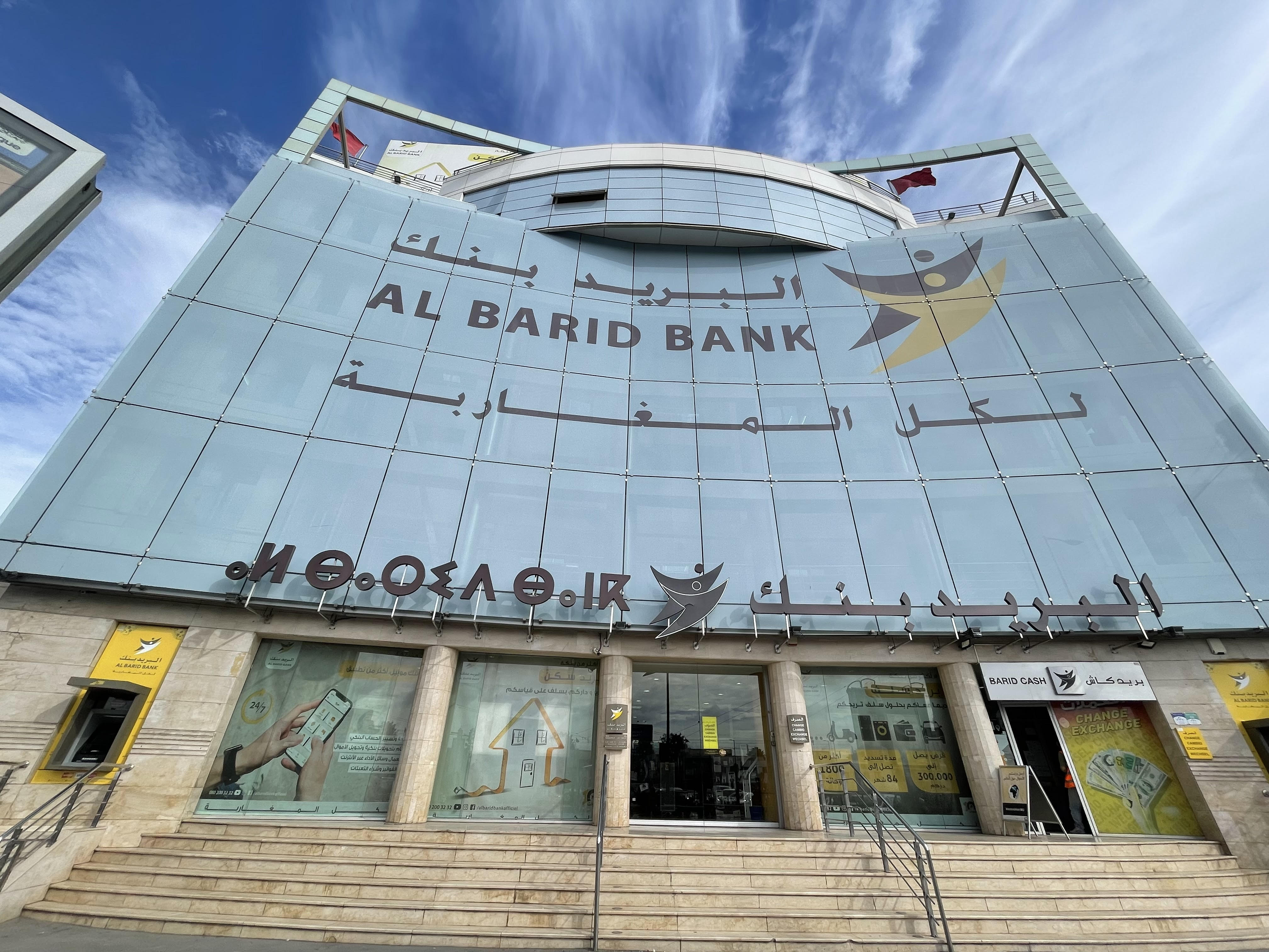 barid-payment-mobile