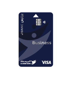 visa_al_varid_bank_business