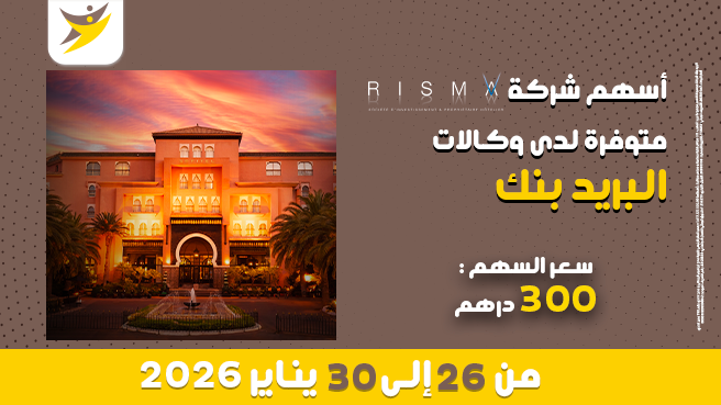 albaridbank-actions-risma