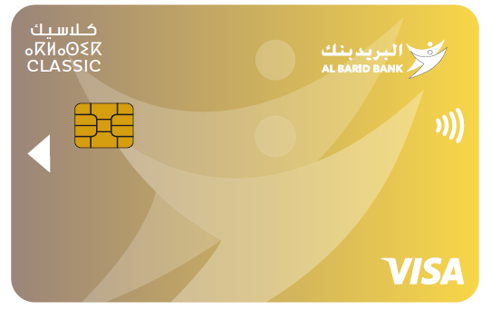 albaridbank-visa-classic