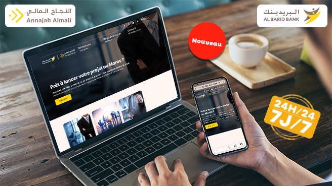 albaridbank-annajahalmali