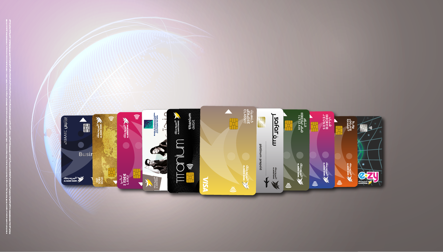 albaridbank-activation_dotation