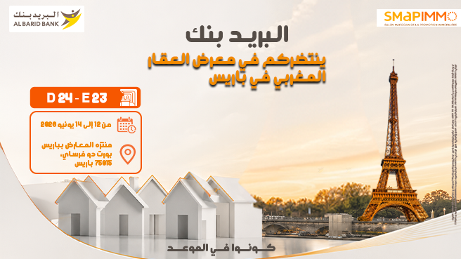 smapimmoparis-albaridbank