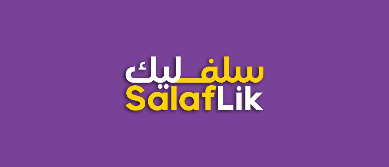 SalafLik