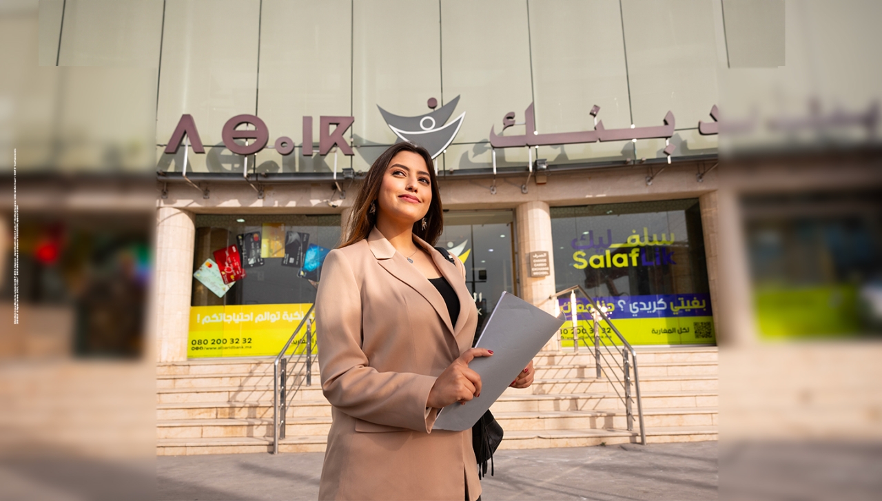 auto-entrepreneur-albaridbank